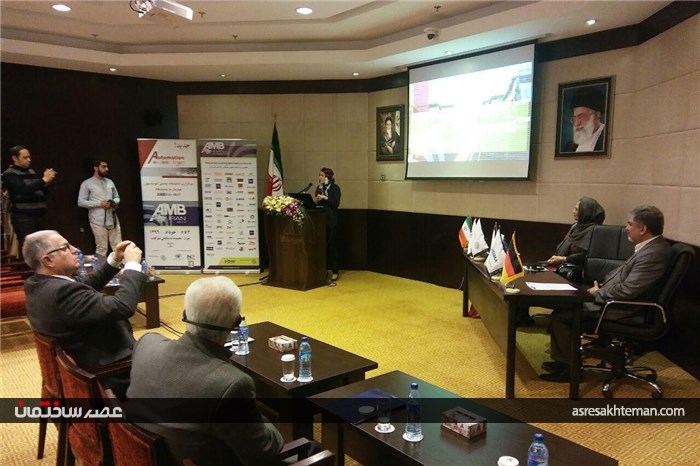 گزارش تصویری از برگزاری همایش معرفی نمایشگاه AMB