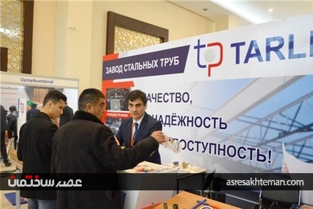 حضور ایران در نمایشگاه‌ بین‌المللی صنعت ساختمان ازبکستان+تصاویر