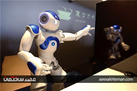 شما در هتلی که ربات‌ها کار کنند اتاق می‌گیرید