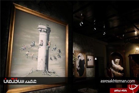 افتتاح هتلی با بدترین چشم‌انداز در جهان در مجاورت دیوار حائل صهیونیست‌ها+ تصاویر