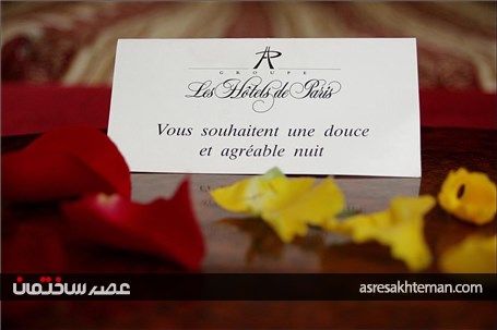 اقامت در پاریس با چاشنی کلاسیک