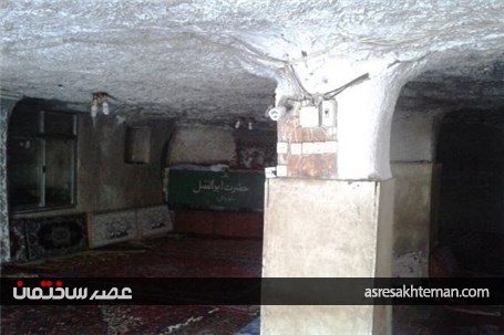 مسجدی عجیب با سبک معماری صخره ای در ایران+ عکس