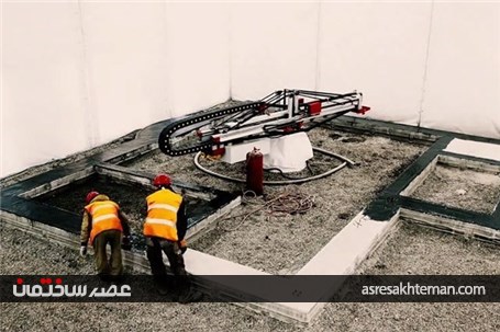 با چاپگرهای 3بعدی کمتر از 24 ساعت صاحب خانه شوید + تصاویر