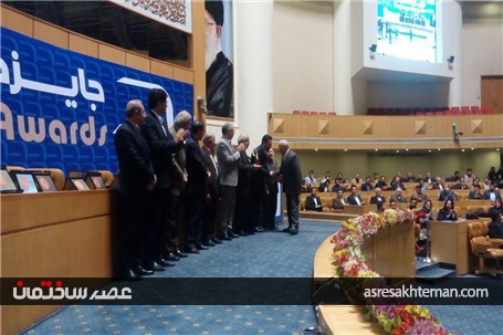 همایش تقدیر از چهره های ماندگار و کاآفریان برتر راه و شهرسازی