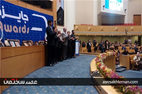 همایش تقدیر از چهره های ماندگار و کاآفریان برتر راه و شهرسازی