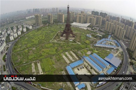 17 بنای تاریخی مشهور در سراسر دنیا که چینی ها کپی آن را در کشورشان ساخته اند