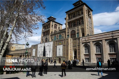 کاخ گلستان در نوروز 96