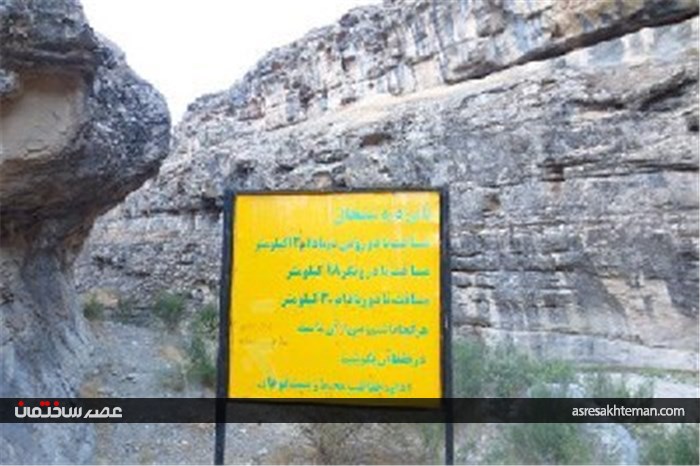 گردشگری نوروزی؛ دره شمخال