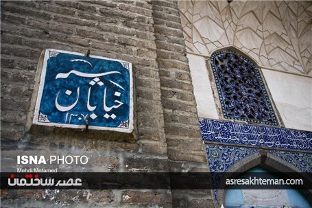 کهن دیارا - قزوین