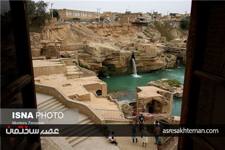 مجموعه آبی آبشارهای شوشتر در نوروز 96‎