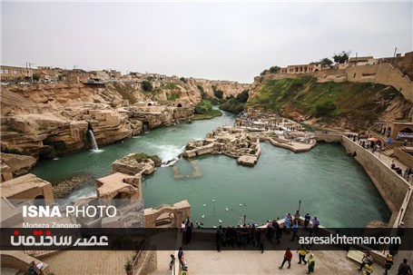 مجموعه آبی آبشارهای شوشتر در نوروز 96‎