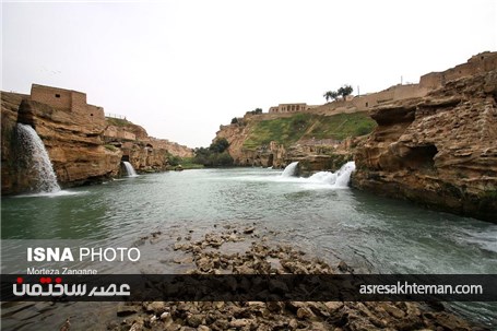 مجموعه آبی آبشارهای شوشتر در نوروز 96‎