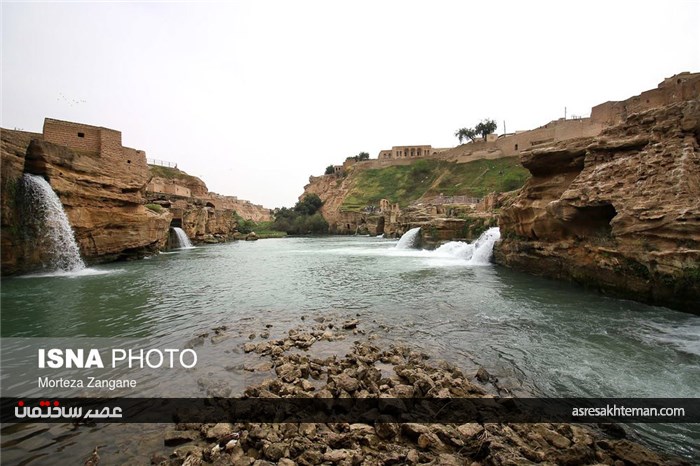 مجموعه آبی آبشارهای شوشتر در نوروز 96‎