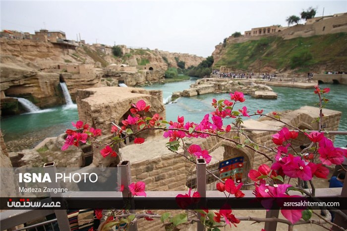 مجموعه آبی آبشارهای شوشتر در نوروز 96‎