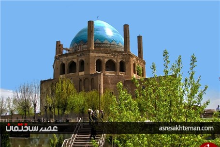 از عظمت گنبد سلطانیه تارختشورخانه زنجان + تصاویر