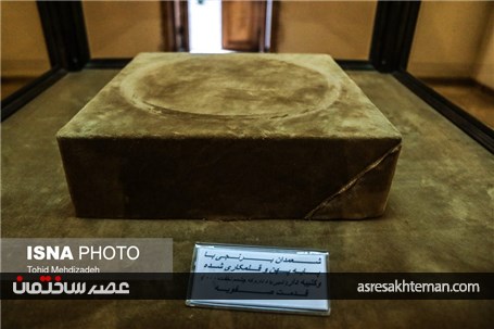 بقعه شیخ شهاب الدین اهری - آذربایجان شرقی