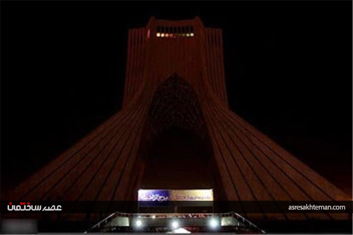 خاموشی به احترام زمین
