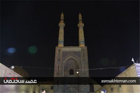 خاموشی به احترام زمین