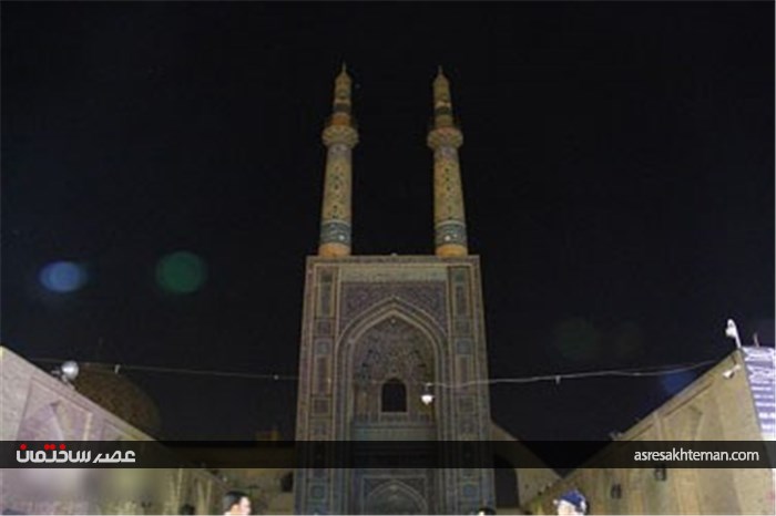خاموشی به احترام زمین