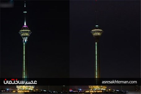 خاموشی به احترام زمین