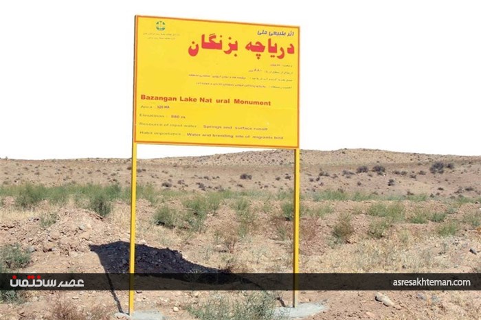 لقمان بابا و کاروانسرای شرف؛ یادگار کهن ایرانیان در شهرستان سرخس+‌ تصاویر