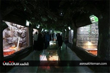 باغ خزندگان اصفهان