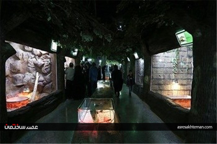باغ خزندگان اصفهان