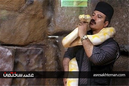 باغ خزندگان اصفهان