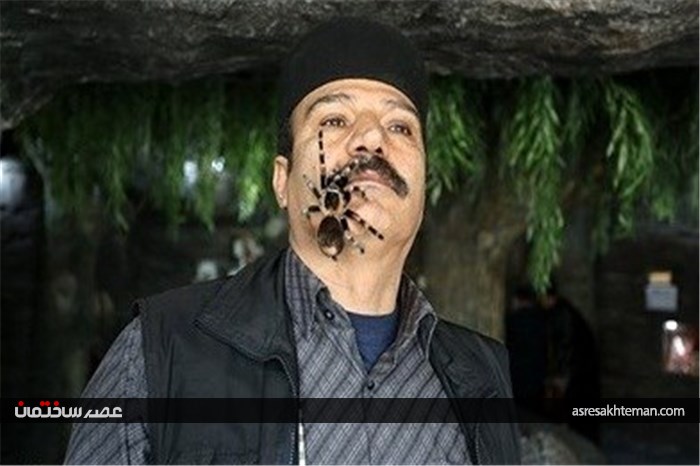 باغ خزندگان اصفهان