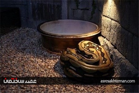 باغ خزندگان اصفهان