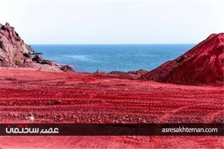 طبیعت رویایی جزیره هرمز +تصاویر