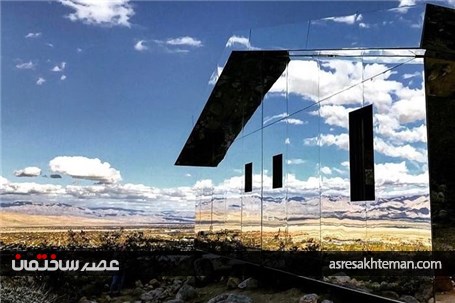 خانه آینه ای در صحرای کالیفرنیا! +تصاویر