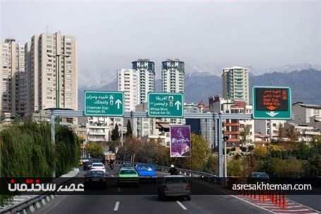 بزرگراه شهید مدرس در گذر زمان +تصاویر