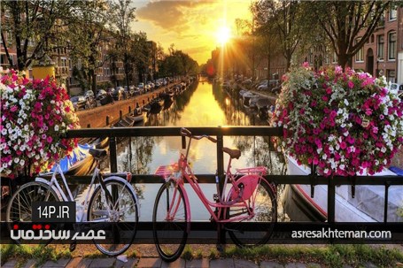 25 حقیقتی که باید در مورد آمستردام بدانید+ تصاویر