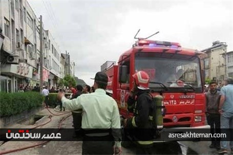 مهار حریق مغازه پوشاک بدون خسارت جانی +تصاویر