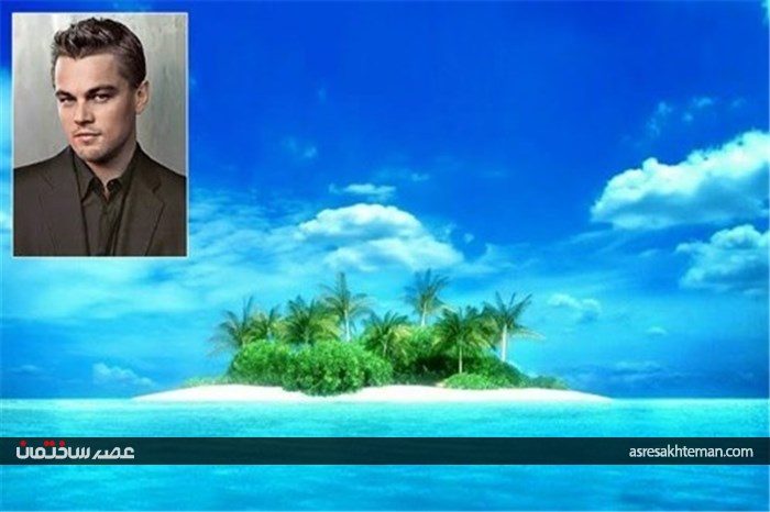 خرید جزیره شخصی توسط این چهره های مشهور