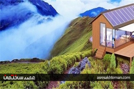 با این خانه هرجای دنیا که بخواهید می توانید زندگی کنید