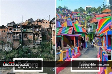تصاویری زیبا و حیرت انگیز از &#171;روستای رنگین کمان&#187; در اندونزی