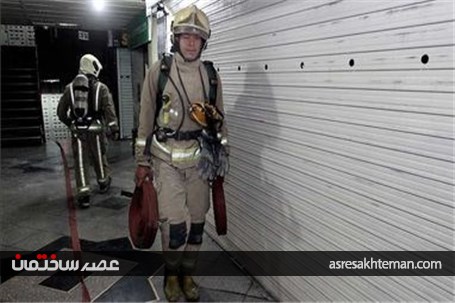 مانور اطفاء حریق در بازار علاء‌الدین +عکس