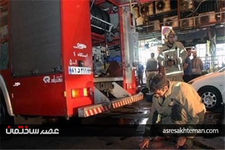 مانور اطفاء حریق در بازار علاء‌الدین +عکس