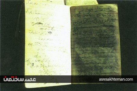 خانه مهدی اخوان ثالث