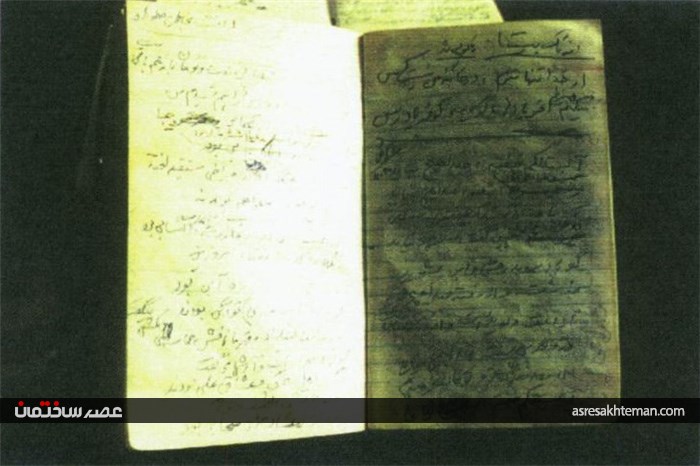 خانه مهدی اخوان ثالث