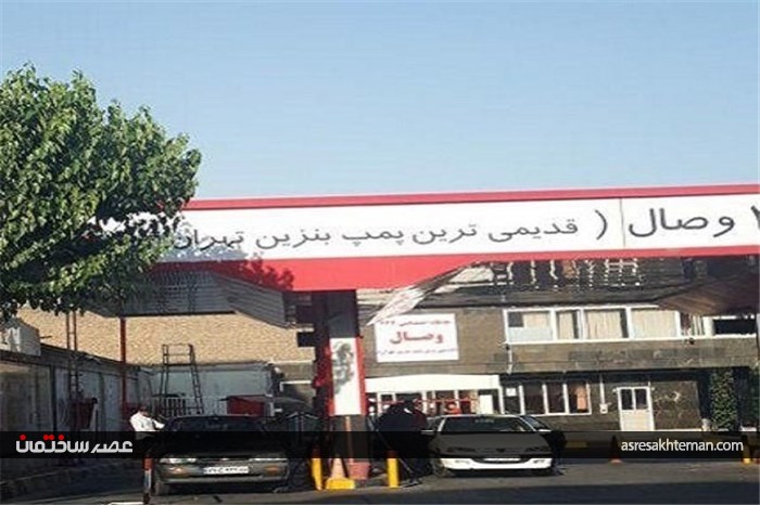 چه مکان‌هایی طهران را به تهران تبدیل کرد؟