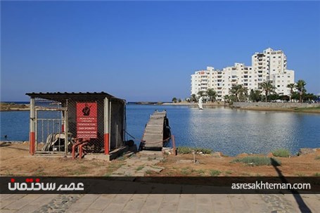 شهر ارواح Varosha، قبرس