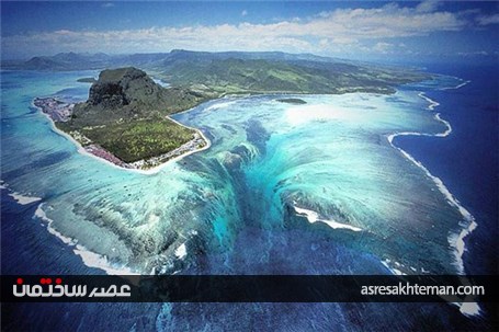 آبشار زیرآبی، موریس
