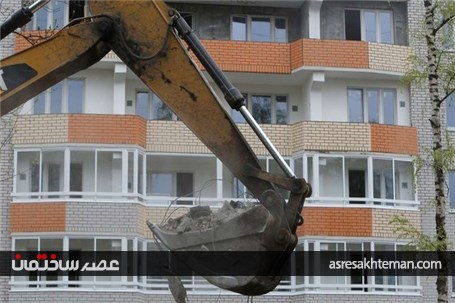 تخریب ساختمان های دوران شوروی در روسیه