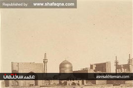 مشهد مقدس و حرم رضوی در160 سال پیش +عکس