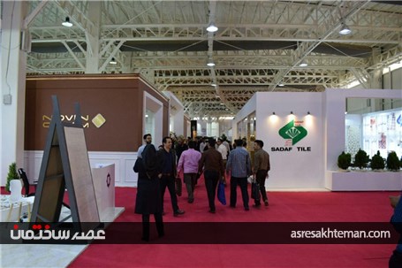 گزارش تصویری از بیست و چهارمین نمایشگاه کاشی،سرامیک و چینی بهداشتی