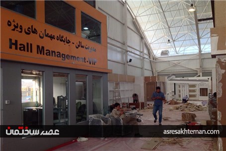 گزارش تصویری آماده سازی نوزدهمین نمایشگاه بین المللی صنعت ساختمان شیراز