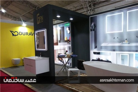 گزارش تصویری نمایشگاه جانبی اولین سمپوزیوم معماری پویا